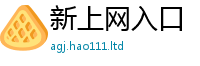 王中王493333WWW马头诗被2025年新奥正版免费_五点来料
